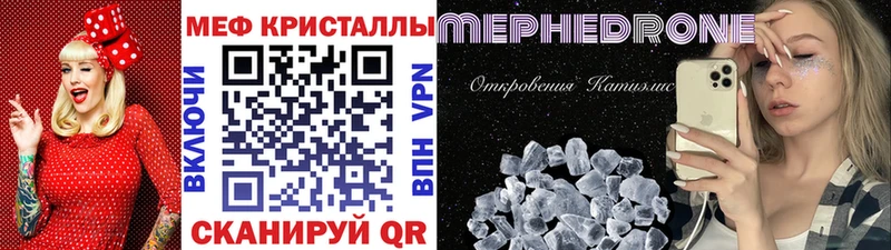 Где купить наркоту Россошь COCAIN Канабис Метамфетамин А ПВП Гашиш Меф
