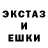 ГАШ гашик Squid Elvis
