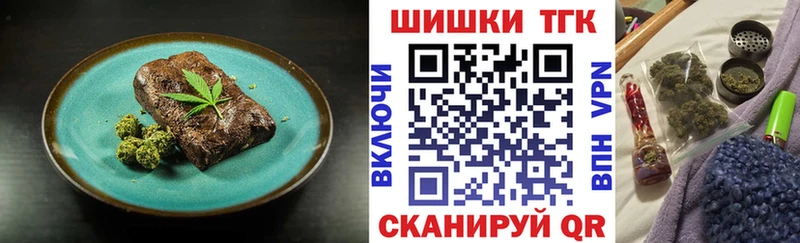 Еда ТГК конопля  где купить наркоту  Россошь 