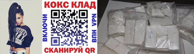 mega вход  нарко площадка какой сайт  Cocaine Перу  Россошь 