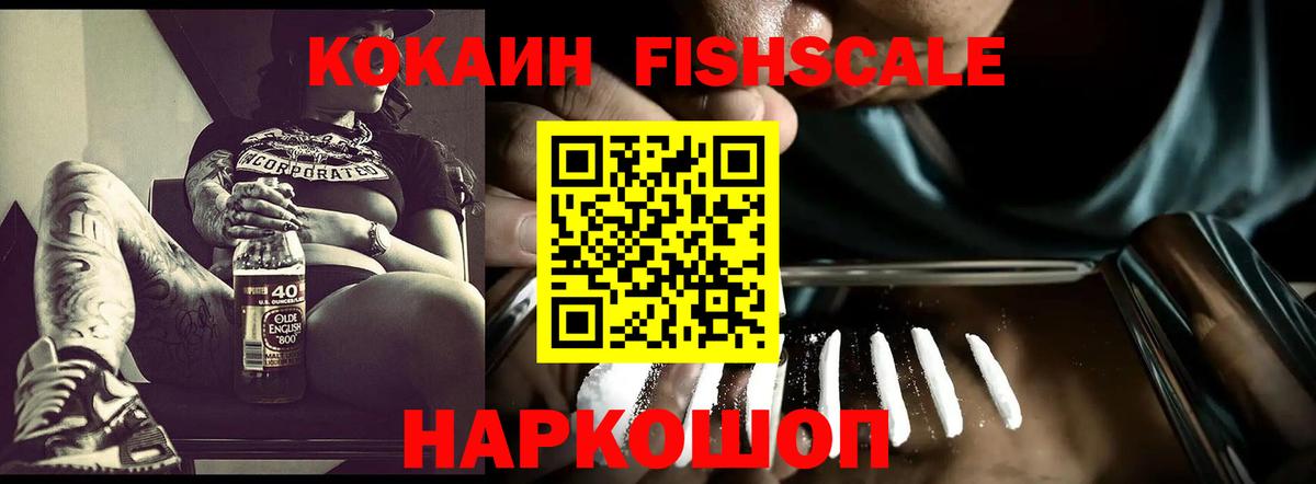 Канабис  Cocaine  Россошь  Продажа наркотиков  Меф кристаллы  Вход с VPN  Гашиш 