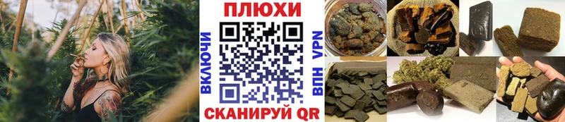 купить наркоту  мориарти официальный сайт  Гашиш Premium  Россошь  мега как войти 