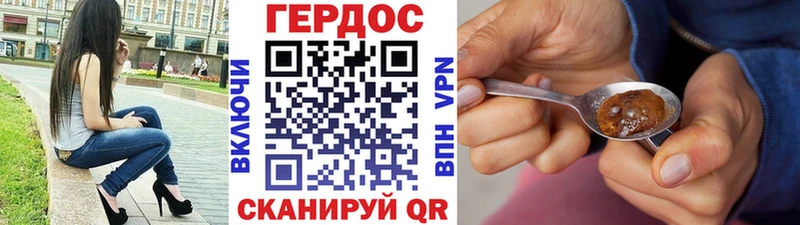 ГЕРОИН афганец  Россошь 