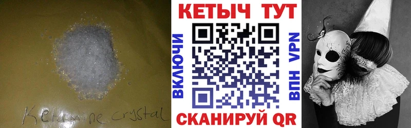 мега ссылка  Россошь  КЕТАМИН ketamine 