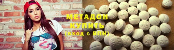 spice Абдулино