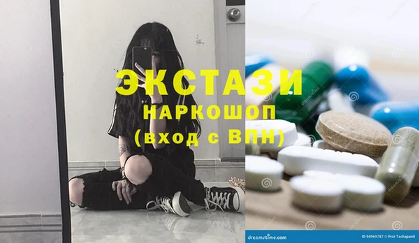 spice Абдулино