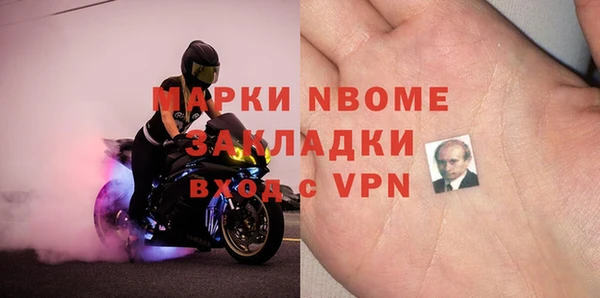 spice Абдулино