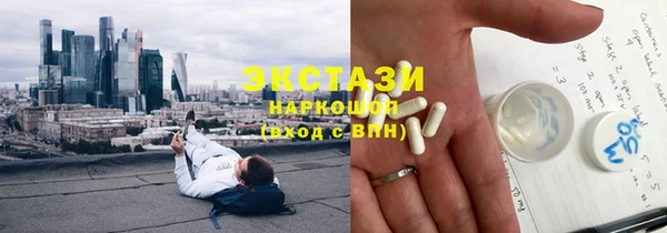 прущие крисы Абинск