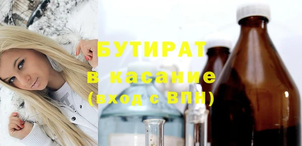 spice Абдулино