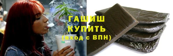 spice Абдулино