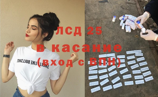 spice Абдулино