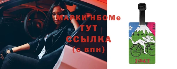 прущие крисы Абинск