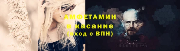 меф Алексеевка