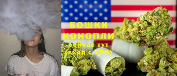 spice Абдулино