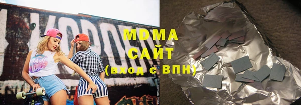 гашик Алзамай