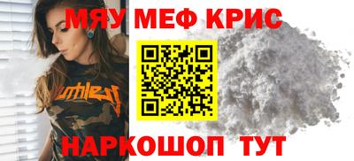 мет Малоярославец