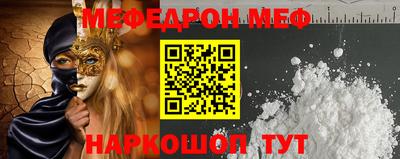гашик Мариинск