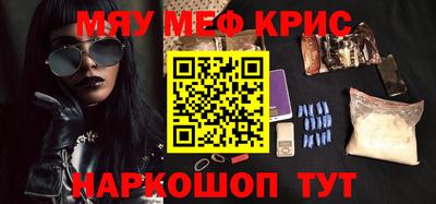 мет Малоярославец