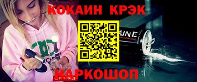 гашик Мариинск