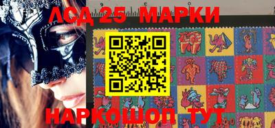 гашик Мариинск