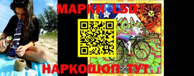 гашик Мариинск