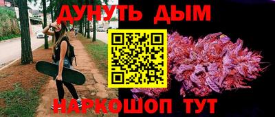 кокаин премиум Малгобек