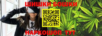 гашик Мариинск