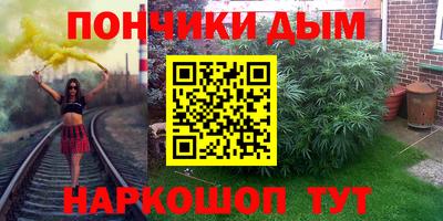 гашик Мариинск