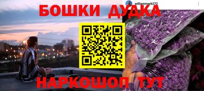 мет Малоярославец