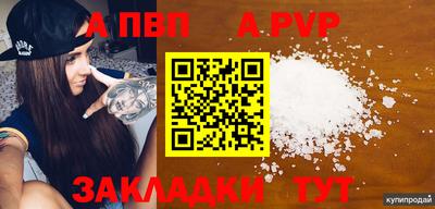 кокаин премиум Малгобек