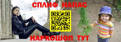кокаин премиум Малгобек