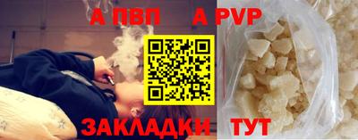 амф Ногинск