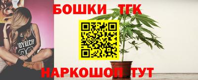 гашик Мариинск