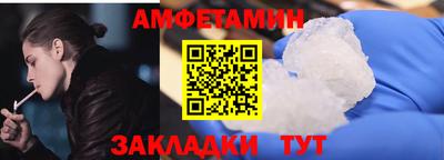 гашик Мариинск