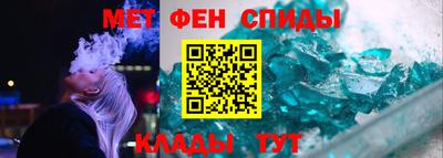 мет Малоярославец