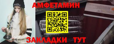 мет Малоярославец