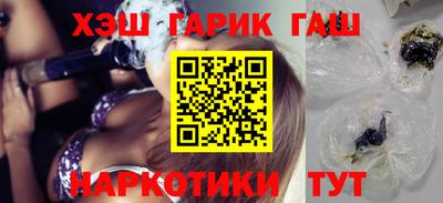 гашик Мариинск