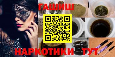 гашик Мариинск