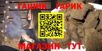 мет Малоярославец