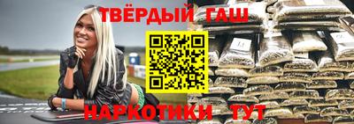 гашик Мариинск