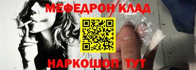 кокаин премиум Малгобек