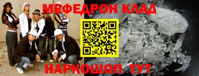 мет Малоярославец