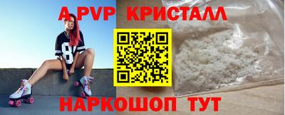 гашик Мариинск