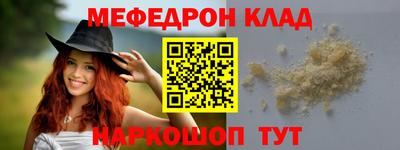 кокаин премиум Малгобек