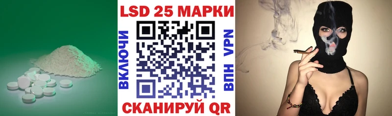 LSD-25 экстази кислота  мориарти состав  Россошь 