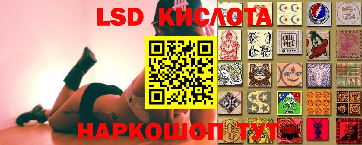 LSD-25 экстази  Вход с VPN  Россошь  mega ссылка  Лсд 25 экстази кислота  ЛСД экстази ecstasy 