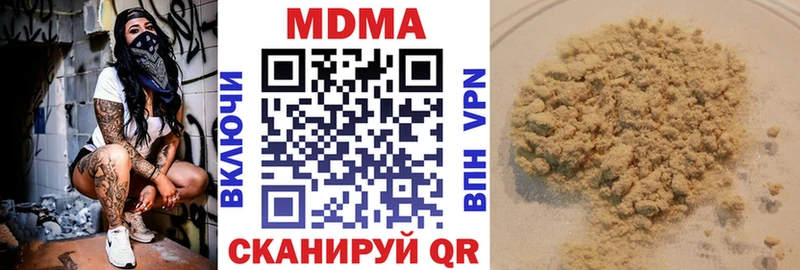 omg вход  Россошь  МДМА crystal  продажа наркотиков 