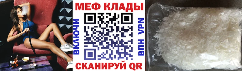 МЕФ мука Россошь