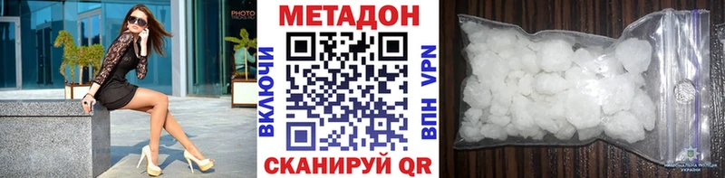мега маркетплейс Россошь Метадон мёд