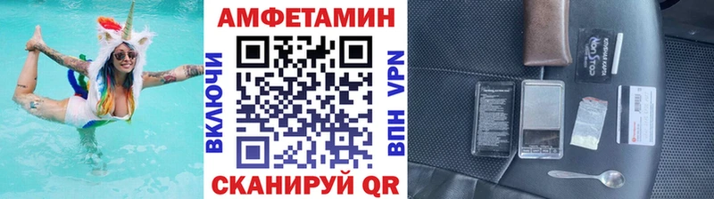 МЕТАМФЕТАМИН витя  Россошь 
